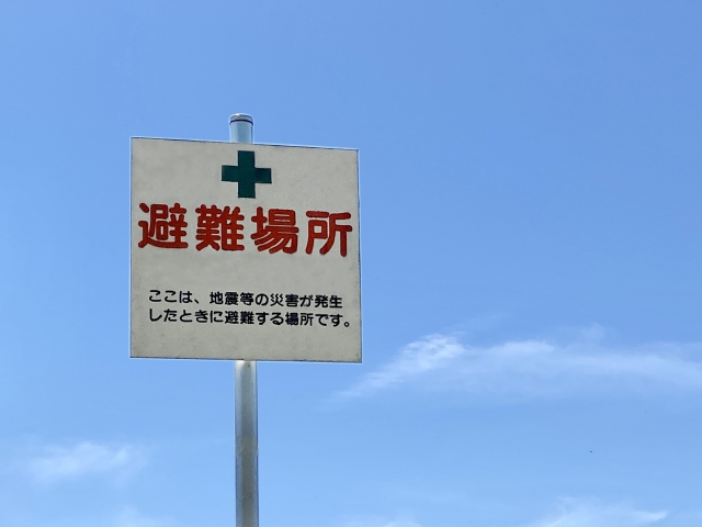 防災イメージ