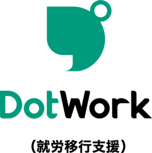 ドットワーク(就労移行支援)