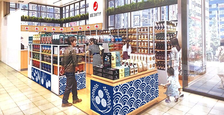 諸国ご当地プラザ　新宿店