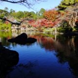 成田　観光
