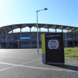 蘇我スポーツ公園