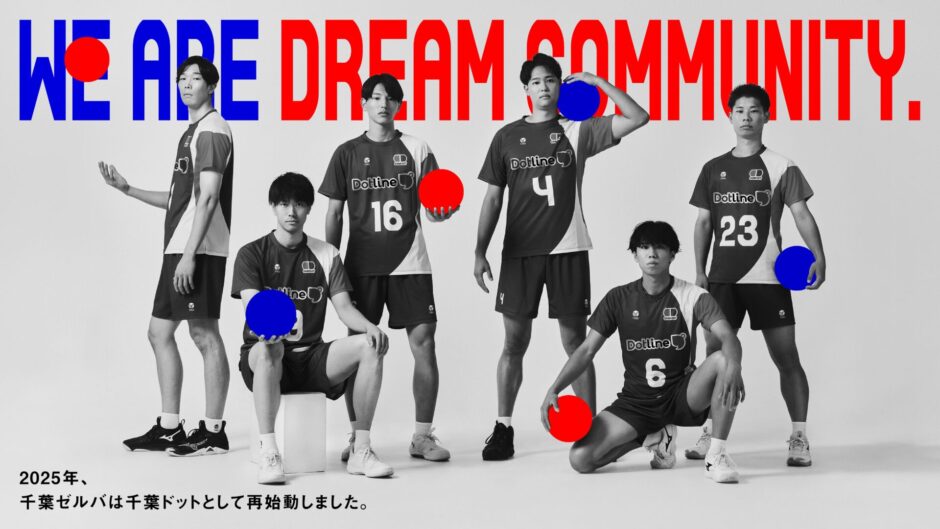 VLEAGUE　千葉ドット　開幕戦　2025-26　11/8・9