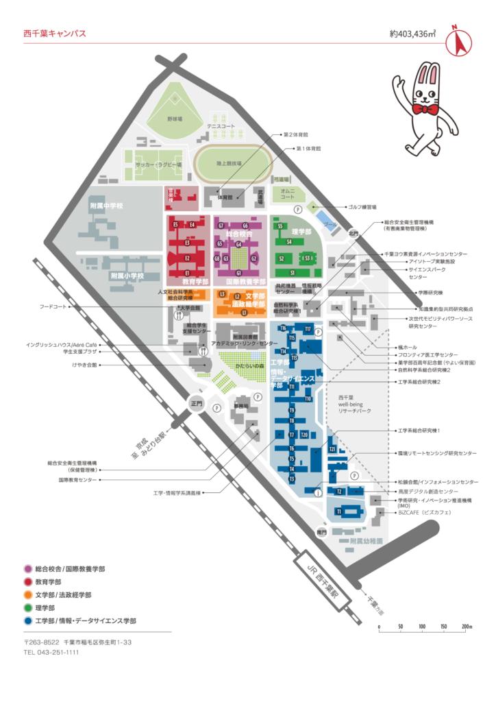 千葉大学を知るチャンス！「キャンパスツアー企画」