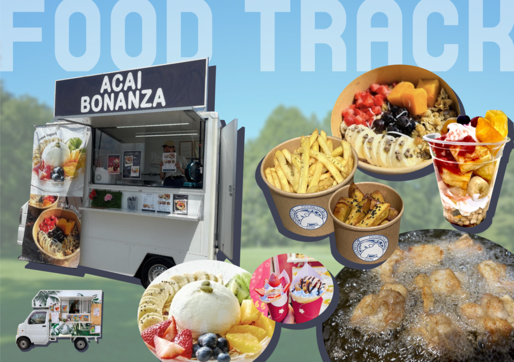 グルメも充実！美味しいキッチンカーが大集合！