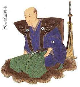 千葉氏と北辰一刀流の深い縁