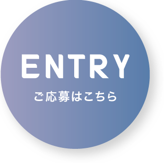 求人情報を受け取る