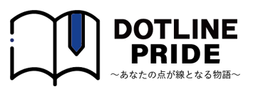 DOTLINE PRIDE