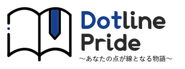 Dotline Pride
