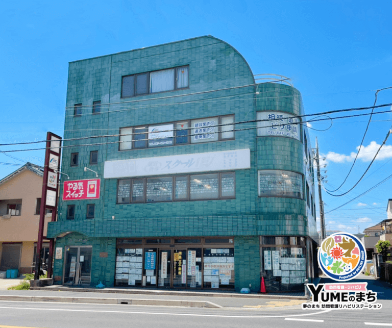 【NEWS】【夢のまち訪問看護リハビリステーション新高根】を開設しました 株式会社ドットライン（Dotline）