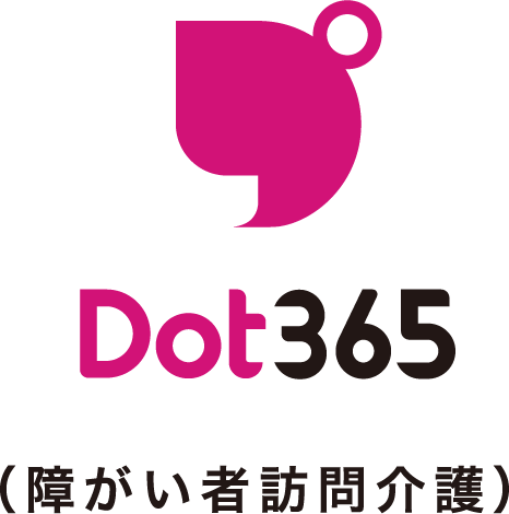 ドット３６５（訪問介護）