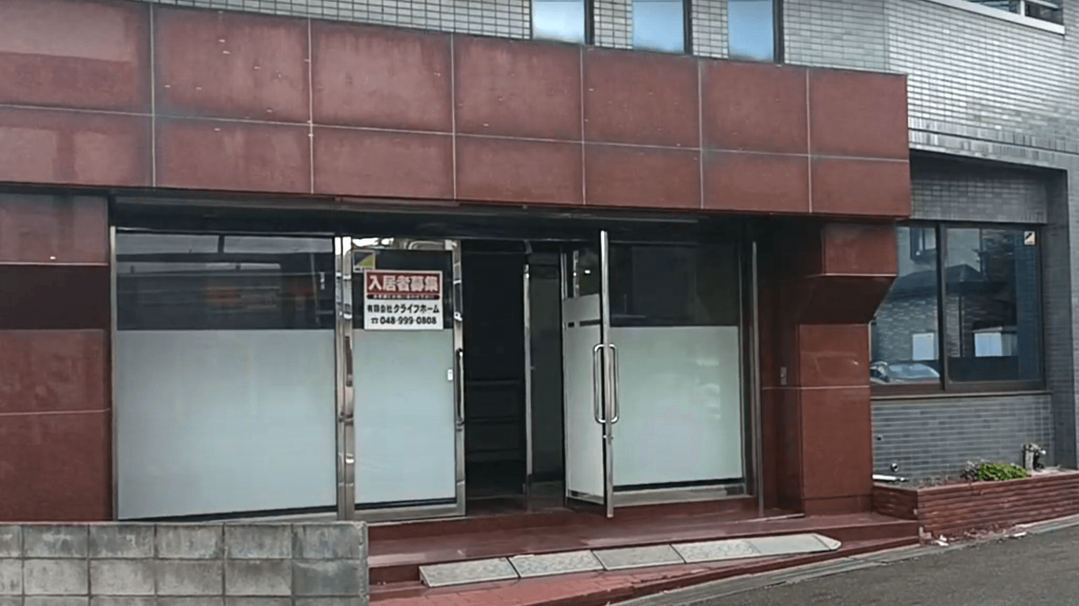 ドットライフ 流山（訪問看護・リハビリ）