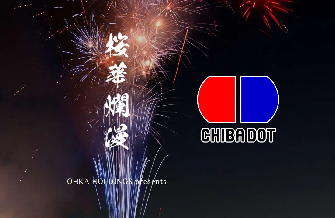 202512OHKA_chibadot
