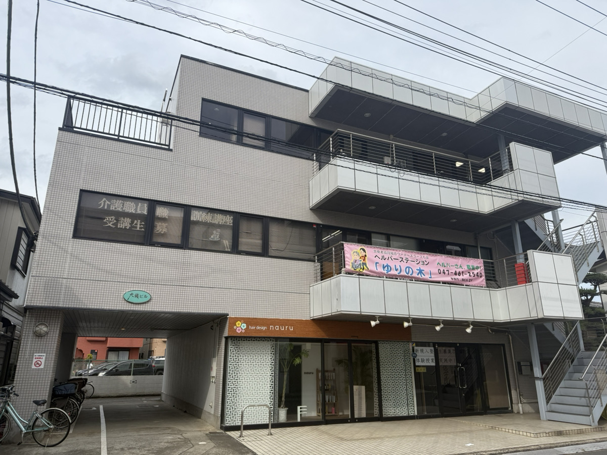 ドットジュニア 高根木戸駅前教室(児童発達支援・放課後等デイサービス)