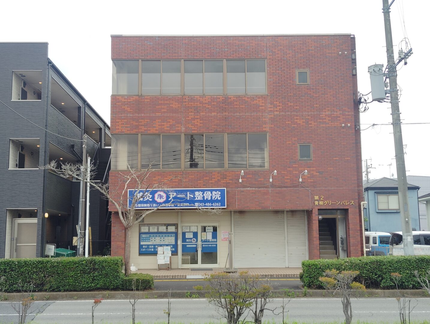 ドットジュニア 佐倉駅前教室(児童発達支援・放課後等デイサービス)