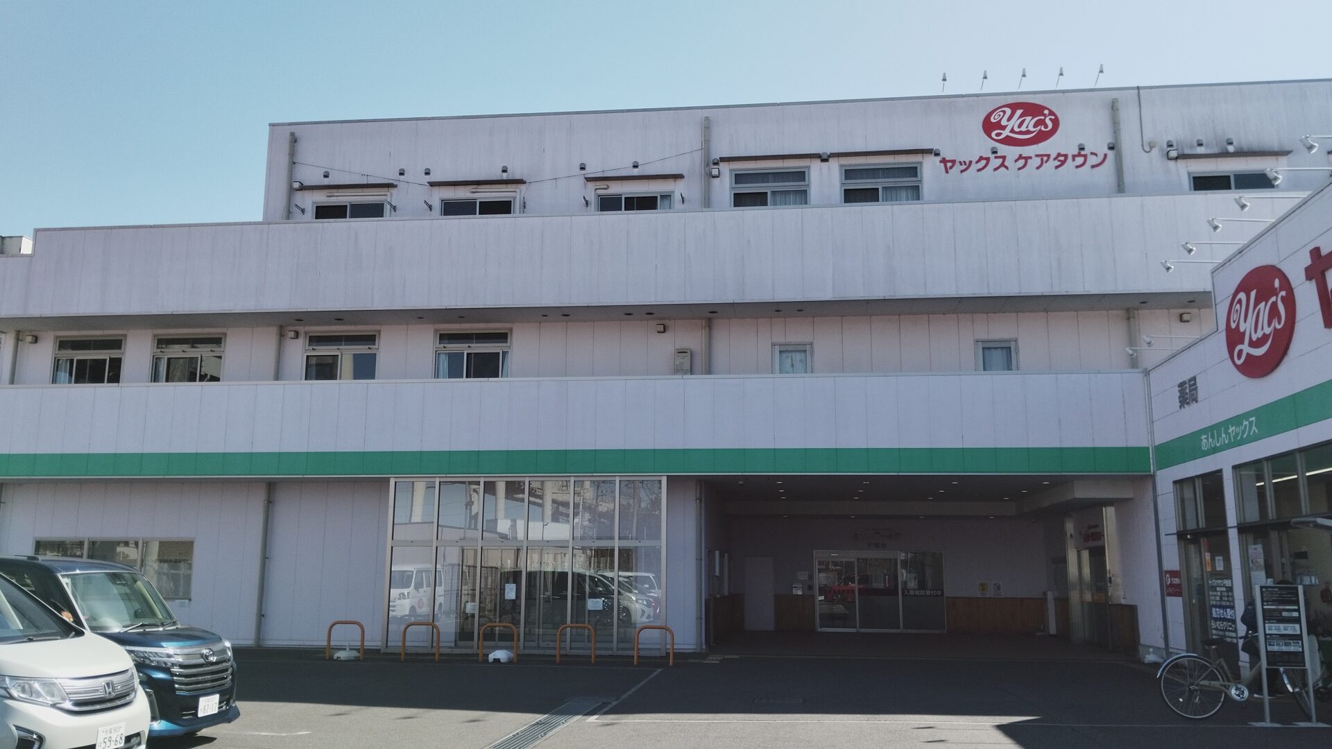 ドットジュニア 千城台教室(児童発達支援・放課後等デイサービス)