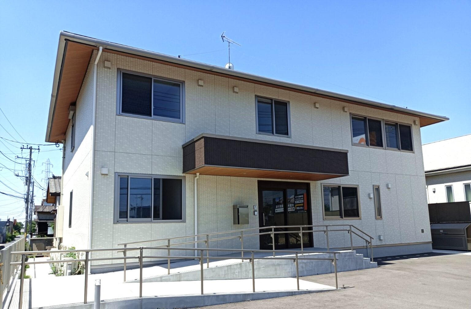 ドットホーム 長沼原(医療対応型障がい者グループホーム)