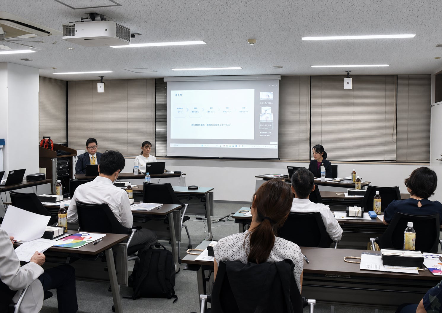 発達支援をつなぐwebセミナーの様子