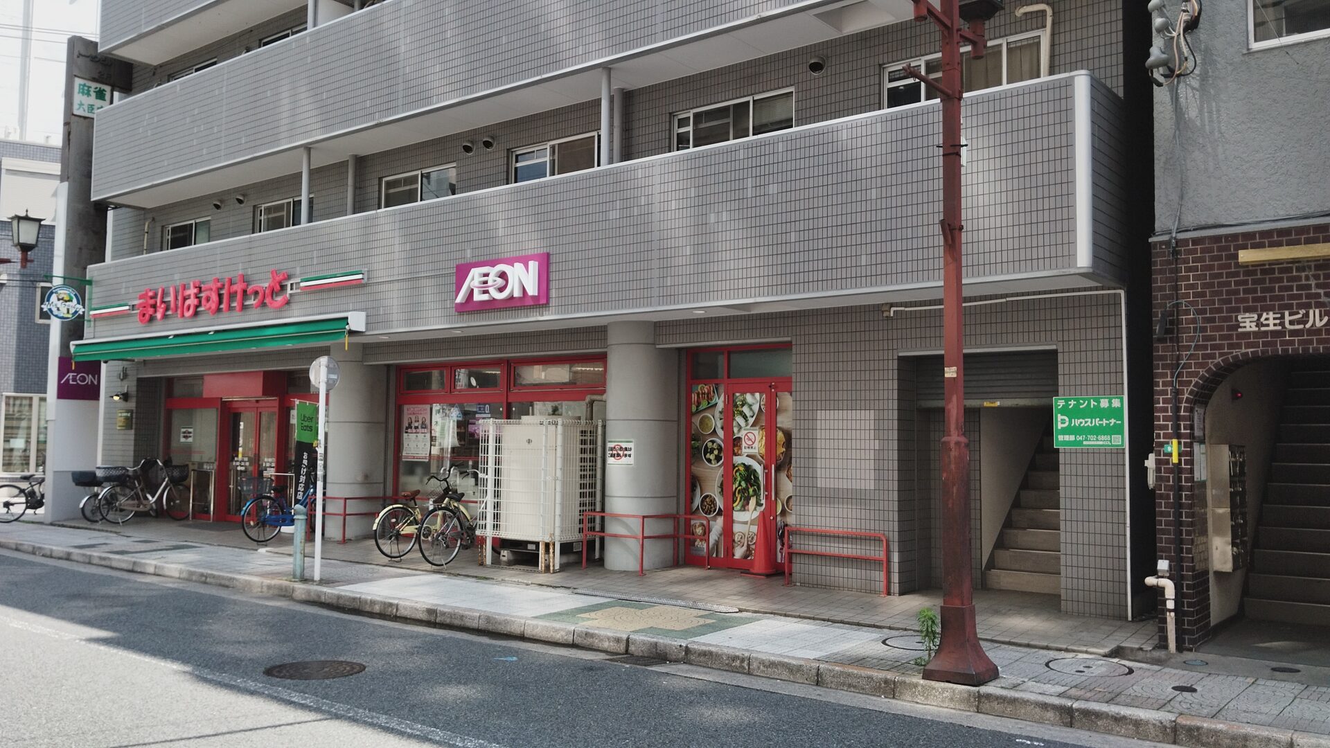 スタークリニック新小岩駅前
